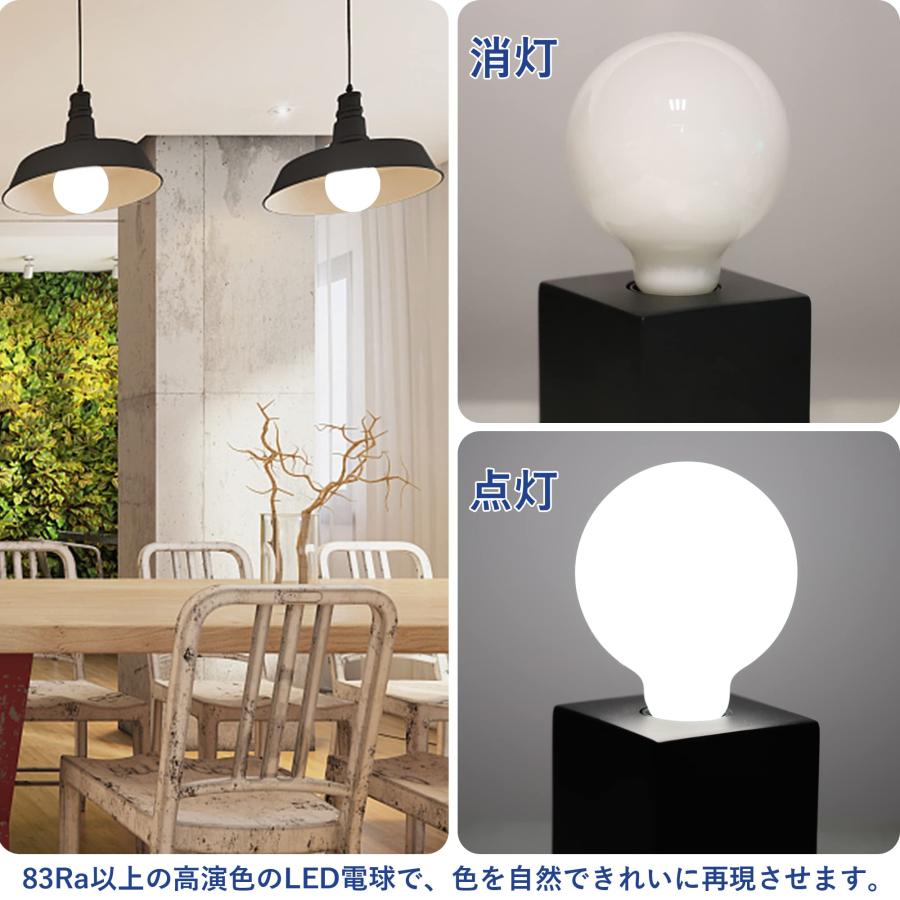 DSLeben LED電球 100W形相当 昼白色 E26口金 一般電球 ボール球形 全