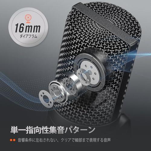 FIFINE USBマイク コンデンサーマイク PC用マイク ネット通話 ゲーム