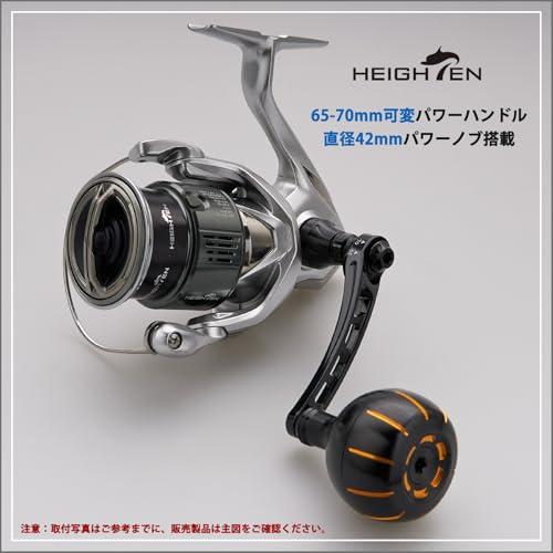 HEIGHTEN 65-70mm可変 リール ハンドル 35mm/38mm/42mm ノブ搭載