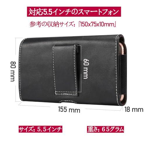 スマホケース ベルト装着横型 YODIMDAスマートフォンベルトホルダー