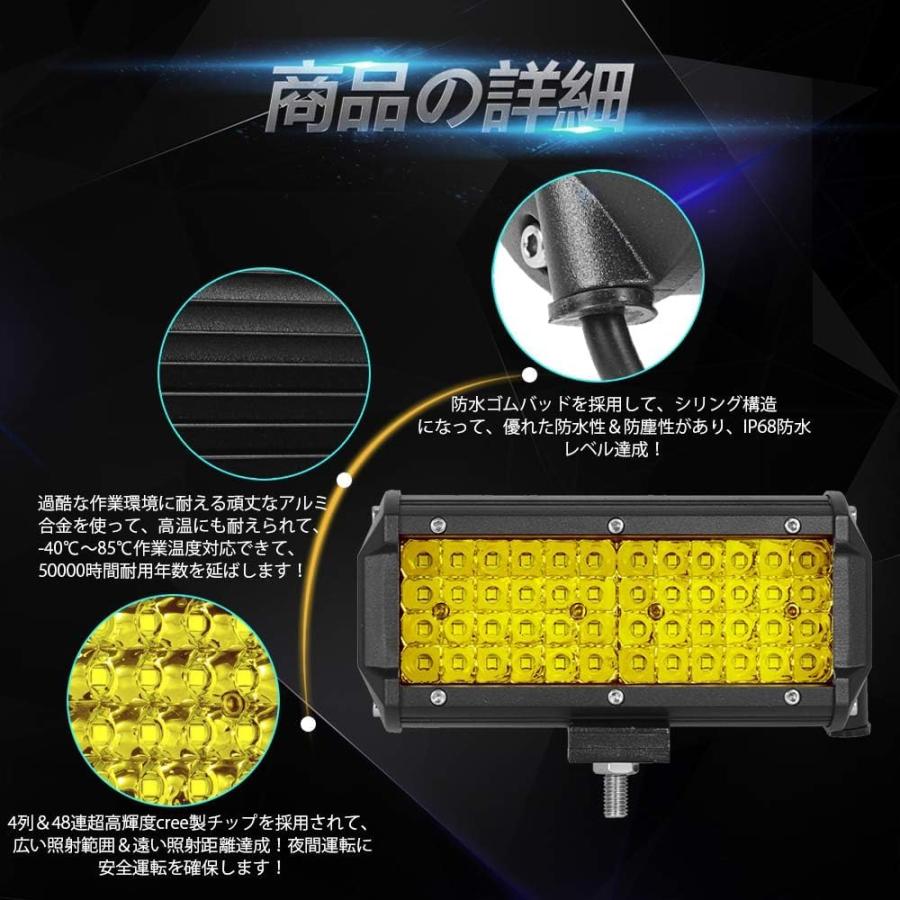7インチ LED ライトバー 作業灯 114w ワークライト デッキライトバック 