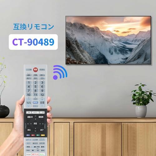 テレビリモコン CT-90489 for TOSHIBA 東芝レグザリモコン regza