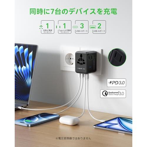 最新登場！ 45W急速充電MOMAX 変換プラグ PD 45W GaN 急速充電 海外