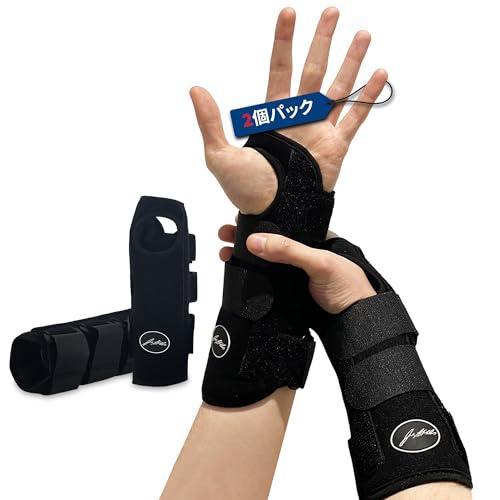 Dr. Arthritis お医者さんが開発した 手首サポーター 手根管 腱鞘炎 手