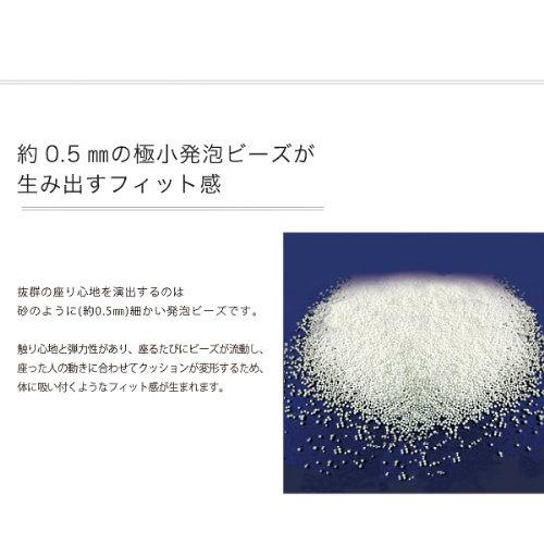 フレックス販売 ビーズクッション 日本製 ちびカウチビーズクッション ブラック CBC-45 |  | 02
