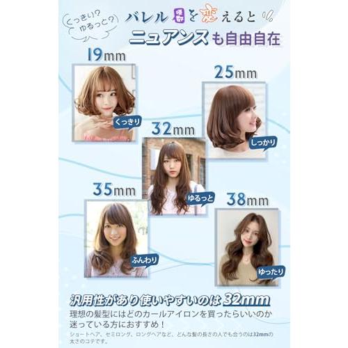 Ryanboo ヘアアイロン カールアイロン コテ 25mm カーリングアイロン 5
