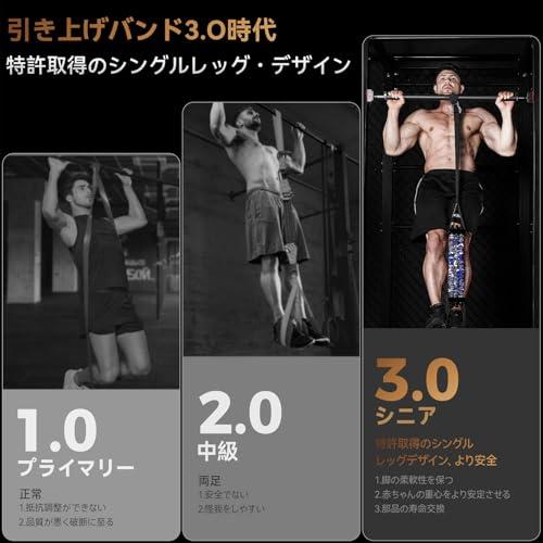 【懸垂マシン＋懸垂補助チューブ セット】 懸垂 補助 アシスト チューブ 3段階調節可能 筋トレ 懸垂バー 懸垂