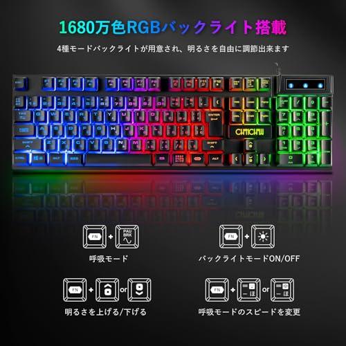 CHONCHOW ゲーミングキーボードマウスセット ps4 スイッチに対応 108