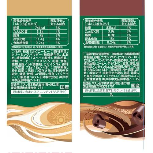 スターバックス プレミアムミックス 5種アソート(カフェ ラテ