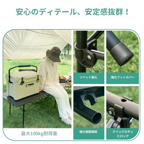 GFUN アウトドア テーブル 折りたたみ 軽量 コンパクト 耐荷重100kg