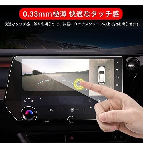 ナビ フィルム レクサス RX350/RX350h/RX500h 2024 2023 14 インチ液晶タッチスクリーンナビゲーション ナビゲーション保護 フィルム 用 レクサス RX350/RX350h/RX500h 2024 2023 14インチ LCD タッチスク ruiya 強化ガラス  2022新型 レクサスrx ナビ フィルム 14インチ ... ナビ フィルム レクサス RX350/RX350h/RX500h 2024 2023 14 インチ液晶タッチスクリーンナビゲーション