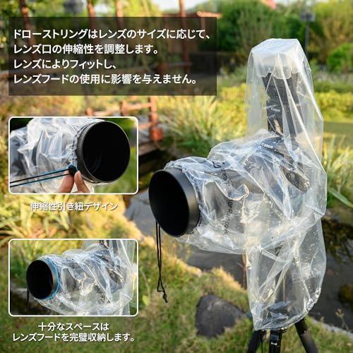 JJC 2枚入 一眼レフ レインコート ストロボ付ける 使用レンズ サイズ