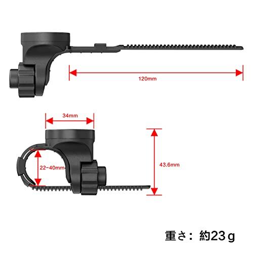 TOWILD サイコン マウント ライトホルダー サイコンマウント サイクル