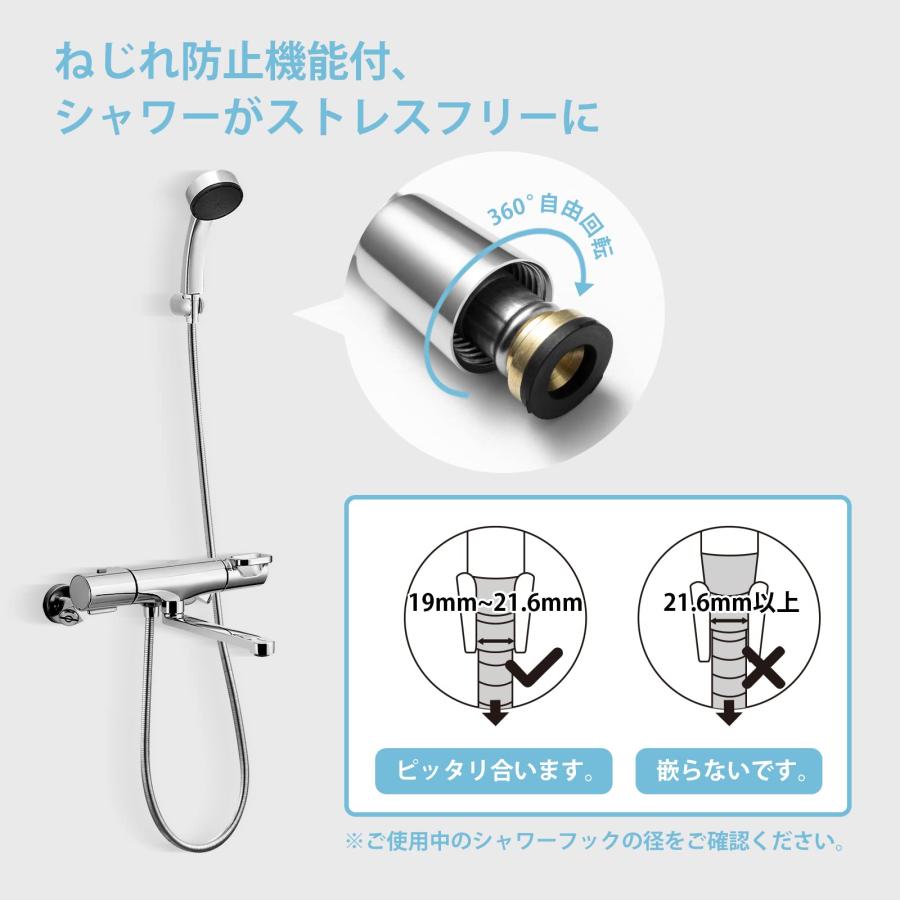 OFFO シャワーホース 用 アダプター付 ステンレス製 防爆漏れ防止 耐久