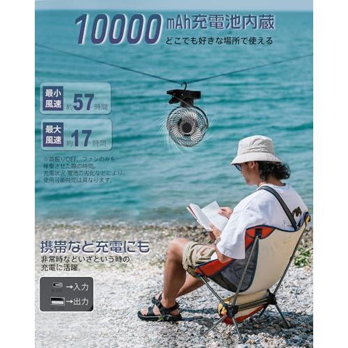 左右360°自動首振り＆10000mAh 扇風機 クリップ usb充電式 風量3段階