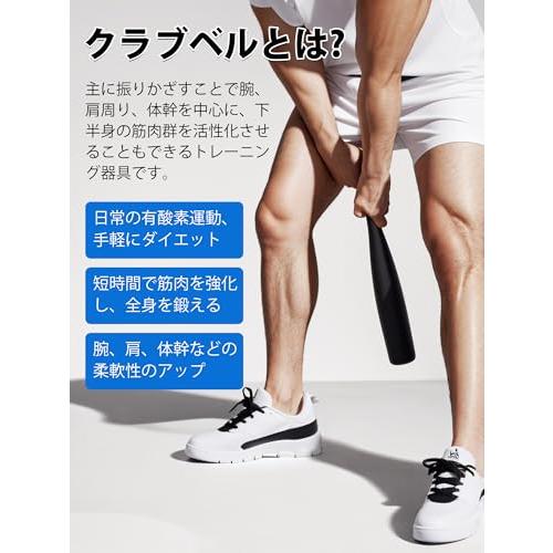 PROIRON インディアンクラブベルウェイト 5ポンド 5lb （約2.3kg