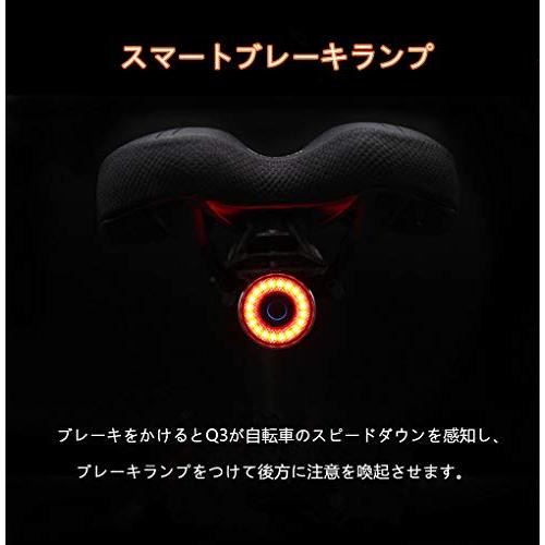 テールライト 自転車 G keni ブレーキランプ 自動点滅 高輝度 USB充電 