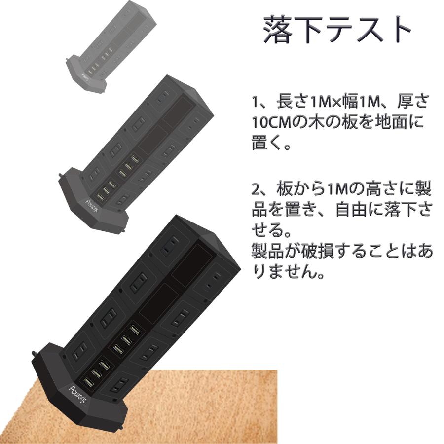 電源タップ タワー式 6USB 8コンセント 急速充電 雷ガード 過