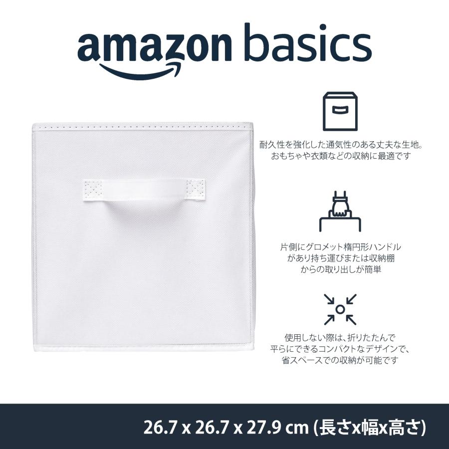 ベーシック 収納ボックス 折りたたみ式 6点セット 取っ手付き ホワイト