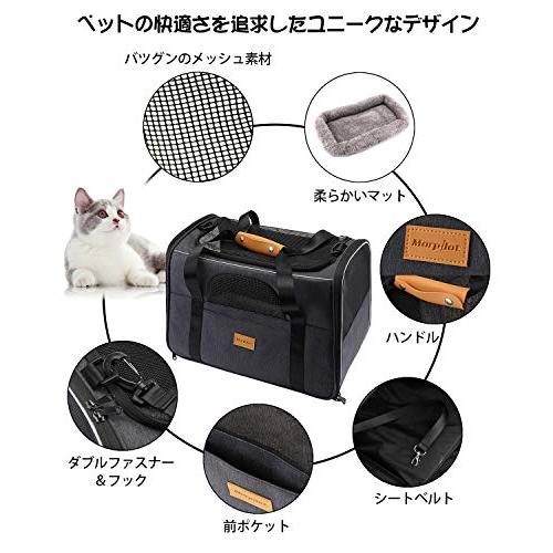 Morpilot ペットキャリー バッグ 4way ショルダー 中・大型猫・小型犬