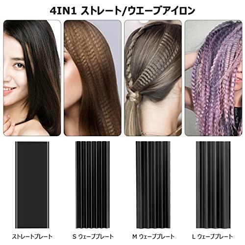 CkeyiN ワッフル アイロン ヘアアイロン 4WAYストレートアイロン 160