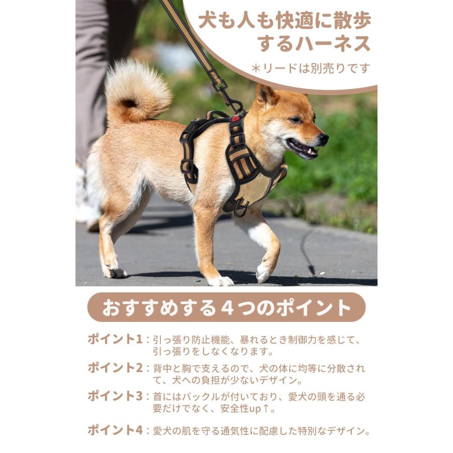 最新型 犬ハーネスOGURIYA 引っ張り防止 犬用胴輪 調節 夜間反射 小型