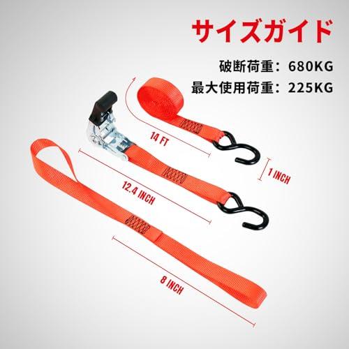 BIG RED ラッシングベルト 4.5m 幅2.5cm 4本セット 荷締めベルト タイ