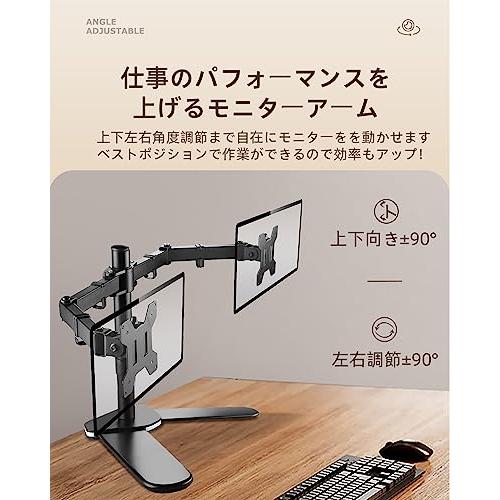 suptek モニターアーム デュアル アームモニター デュアルディスプレイ