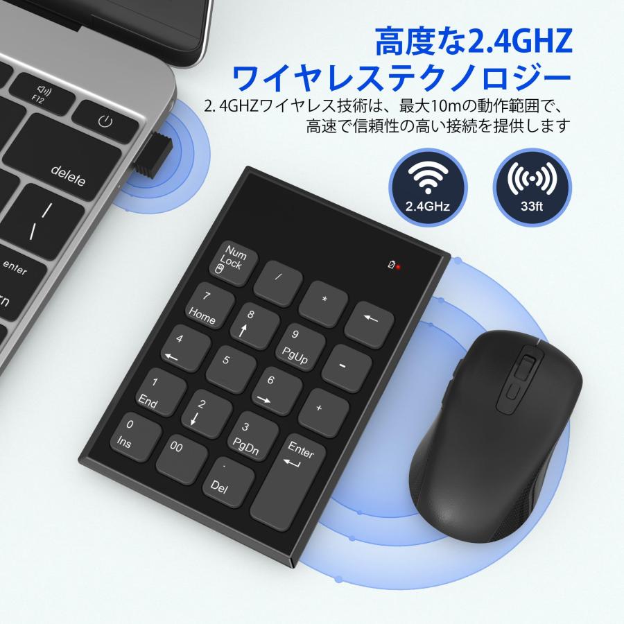 ワイヤレス テンキー マウスセット、19キー2.4G 数字テンキー