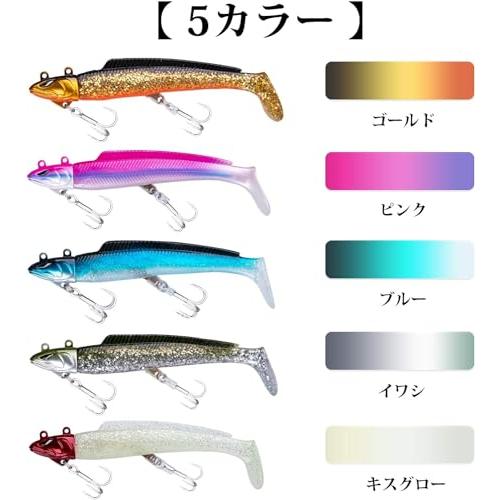 Goture(ゴチュール) ヒラメセット ジグヘッド トレブルフック付き