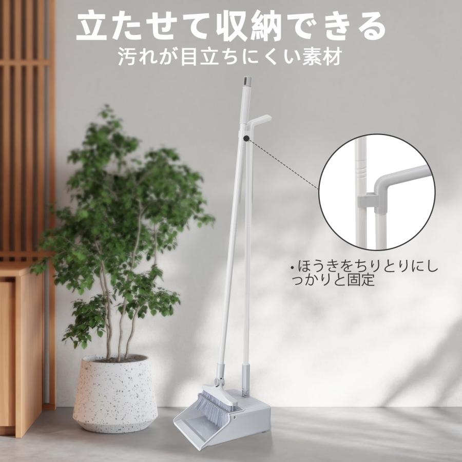 DARISHM ほうき ちりとり セット自立式 箒 塵取り 収納便利 室内 屋外