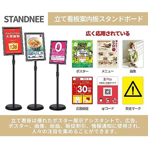 2023アップグレード版立て看板A3 案内板 スタンドボード STANDNEE伸縮