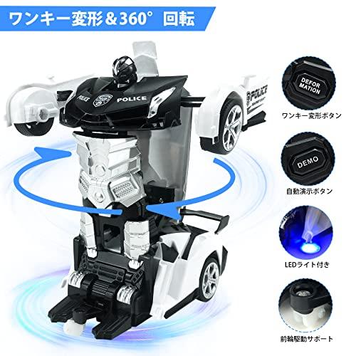 ラジコンカー 変形 ロボット 車 おもちゃ パトカー スタントカー