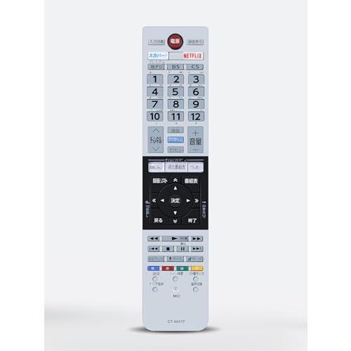 テレビリモコン CT-90477 for TOSHIBA 東芝リモコン 東芝テレビ