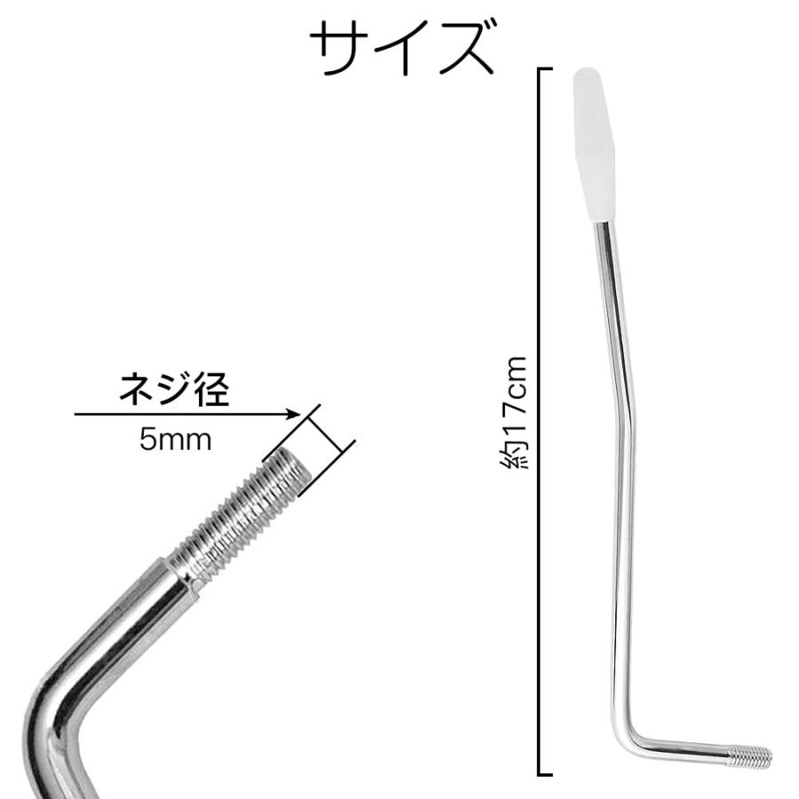 LIANHATA トレモロアーム ネジ式 シングルトレモロアームバー ストラト