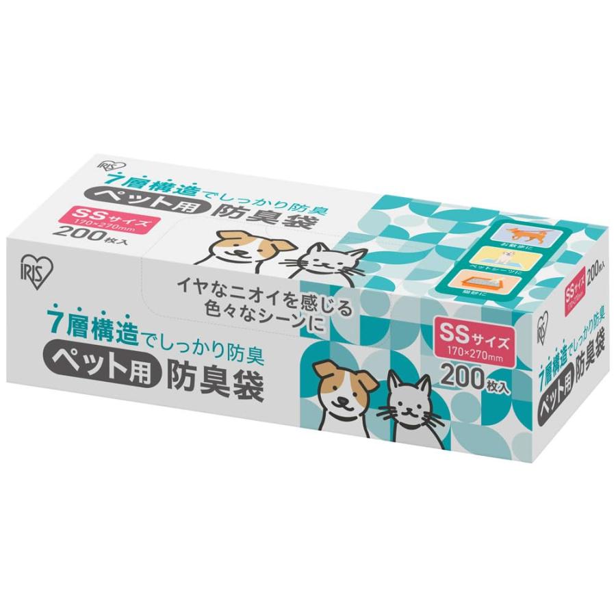 アイリスオーヤマ うんちが臭わない袋 ウンチ処理袋 犬 猫 臭い対策