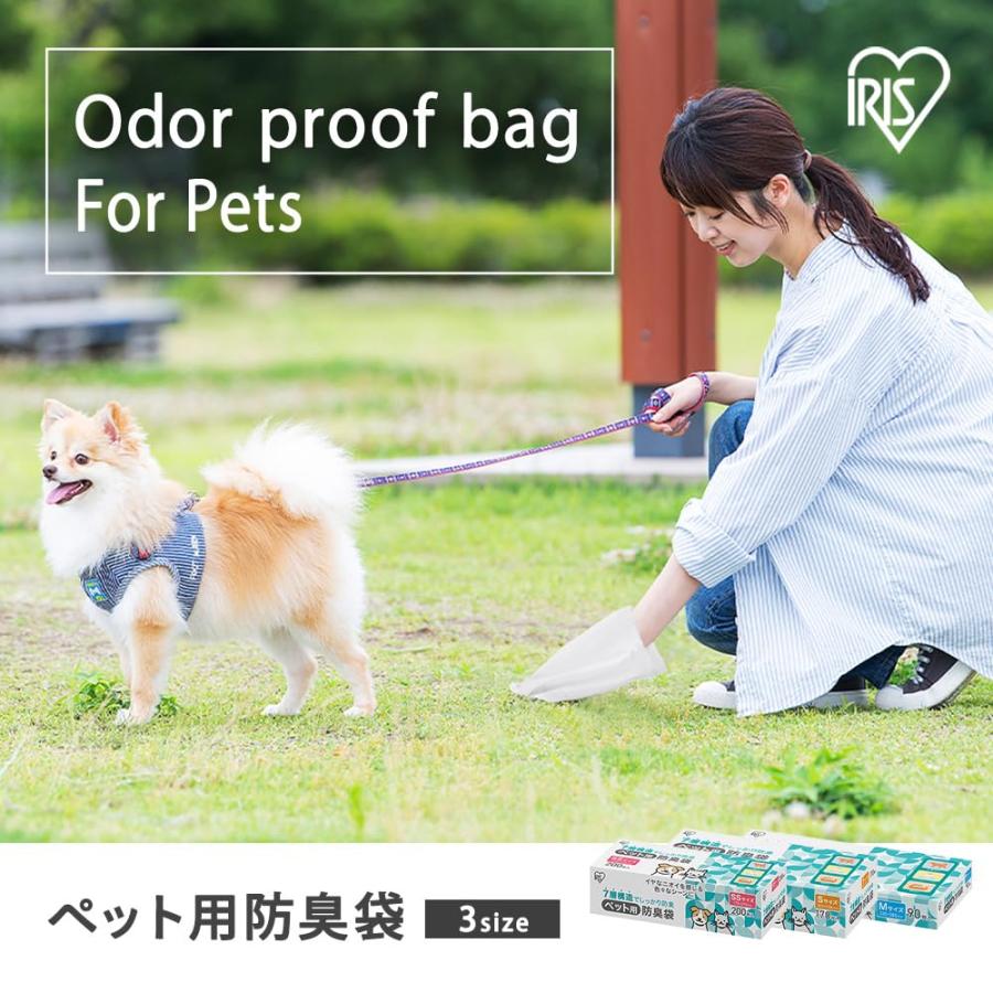 うんコロキャッチSサイズ 犬用 防臭袋、パッド一式 未使用 🐶 ＼うんコロキャッチ専用のうんち袋あります！／ こんなお悩み