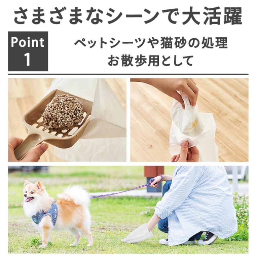 アイリスオーヤマ うんちが臭わない袋 ウンチ処理袋 犬 猫 臭い対策
