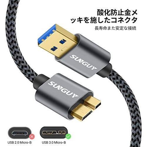 SUNGUY USB3.0 ケーブル MicroB 2M タイプAオス - マイクロタイプBオス USBケーブル 外付けHDD/SSD ハードド |  | 01