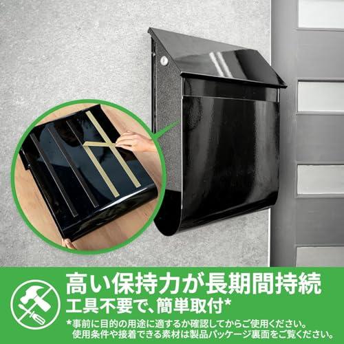 3M スコッチ 強力 両面テープ 外壁面用 幅20mm長さ4m SKB-20R 屋外用