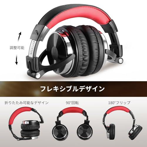 OneOdio Pro 10 オーバーイヤー ヘッドホン 有線 低音 ヘッドフォン
