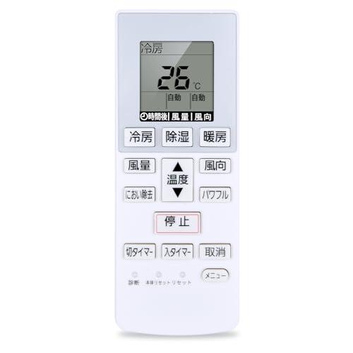 エアコンリモコン A75C4638 for Panasonic パナソニックエアコン