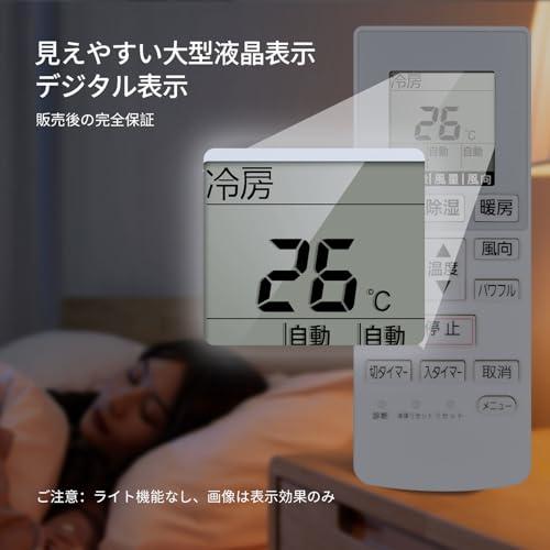 エアコンリモコン A75C4638 for Panasonic パナソニックエアコン