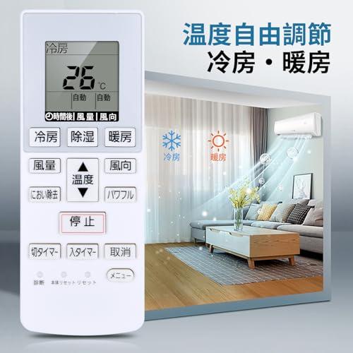 エアコンリモコン A75C4638 for Panasonic パナソニックエアコン