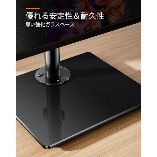 Marsail モニターアーム 置き型 モニタースタンド 17-32インチ対応