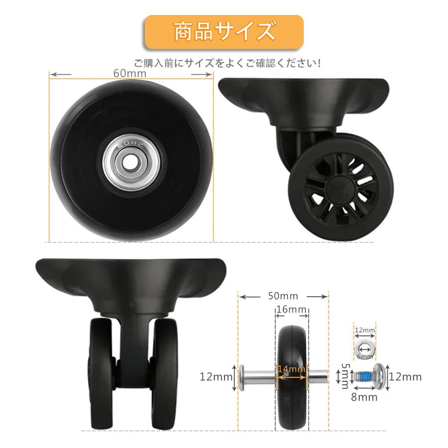鋳鉄のキャスターセット スーツケース キャスター ダブル 用 8個セット 60mm ゴム 車輪幅14mm