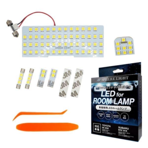 スフィアライト トヨタ 86 スバル BRZ LED ルームランプ セット