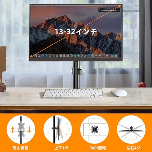 Pholiten モニターアームモニターマウント シンプル 13-27インチ対応