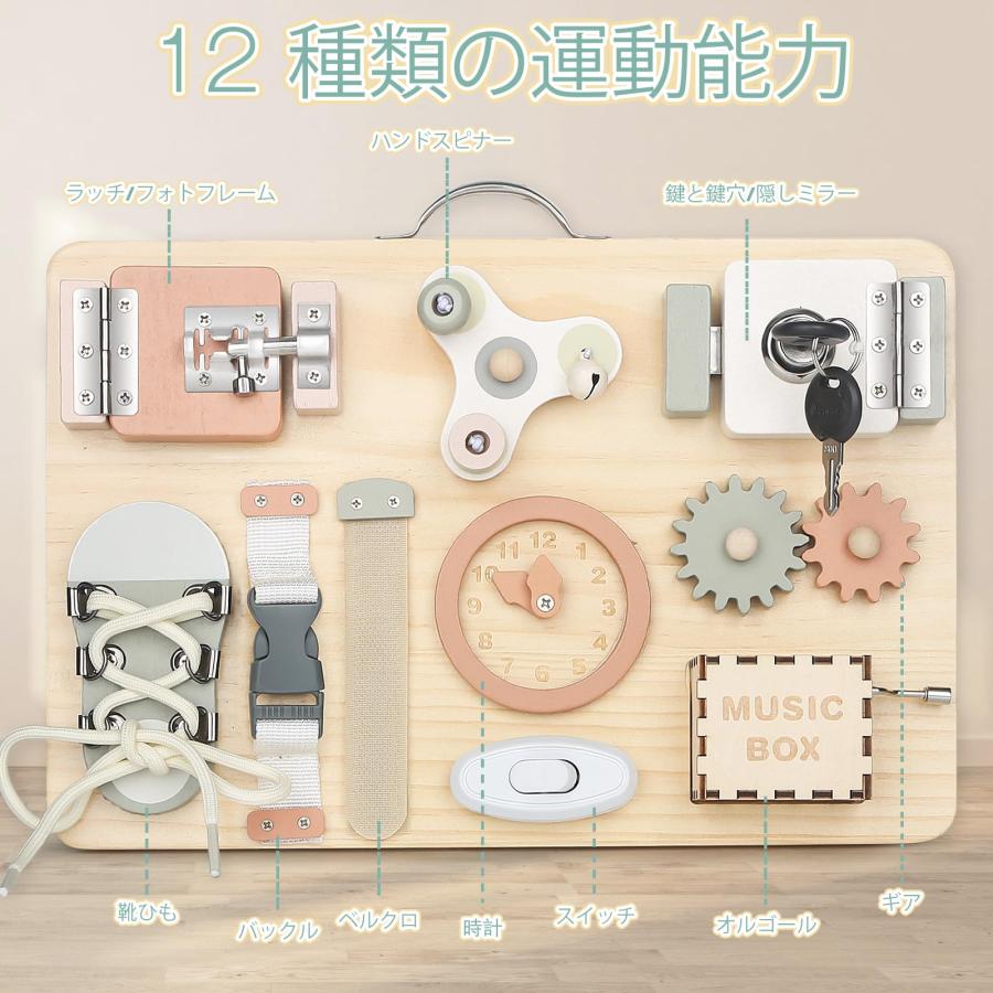 Joyreal モンテッソーリ ビジーボード - 知育玩具 1 2 3歳 誕生日