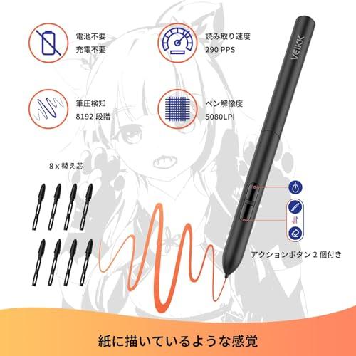 VEIKK ペンタブ 6×4インチ スマホ対応 持ち運び便利 板タブ 筆圧感知